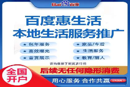 如何制定百度竞价广告投放计划