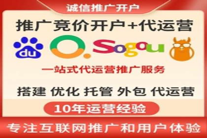 案例分享：SEM投放助力企业品牌知名度